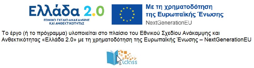 Λογότυπο 1